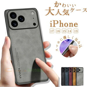 iPhone17 �P�[�XiPhone17 Pro �P�[�XiPhone17 Pro Max �P�[�XiPhone 17 Air �P�[�X �w�ʌ^�P�[�X �v �ϏՌ� �A�C�t�H��17 �P�[�X iPhone