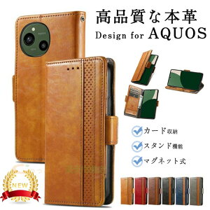 �X�}�z�P�[�X AQUOS sense10 �P�[�X �蒠 �A�N�I�X sense10 �P�[�X AQUOS sense10 �J�o�[ �A�N�I�X sense10 �J�o�[ �蒠�^ AQUOS sense1
