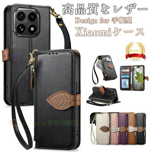 �X�}�z�P�[�X Xiaomi 15T Pro �P�[�X �蒠�^ Xiaomi 15T �P�[�X �蒠�^ �X�g���b�vXiaomi 15T Pro �J�o�[ �V���I�~ 15t pro�P�[�X ����