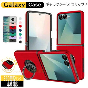 Galaxy Z Flip7 �P�[�X �J�o�[ �����O�t�� �X�}�z�P�[�X Galaxy �T���X�� �M�����N�V�[ Z �t���b�v7 �P�[�X galaxy z flip7 �P�[�X �Ϗ�