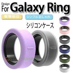 Galaxy Ring �V���R���P�[�X �J�o�[ �ϏՌ� �J�o�[ �V���R���J�o�[ �}�b�g ������ �V���v�� ������� �\�t�g�J�o�[/�P�[�X �ی�J�o�[ �T���X�� �M�����N�V�[�����O �X�}�[�g�����O 5/6/7/8/9/10/11/