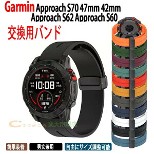 �K�[�~�� Garmin Approach S70 47mm 42mm Approach S62 Approach S60 ���� �o���h �V���R���f�� �r���v�x���g �ւ��x���g �Y��� �ȒP���� ���C�z�� ���߉\ �r���v�o���h �����x���g �ւ��o���h �ȒP���� �u