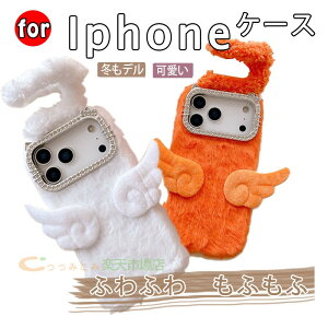 iPhone17pro �P�[�X �X�g���b�v�t �؍� ���� �ӂ�ӂ� 17 17air 17promax iphone16 �P�[�X 16pro 16plus 16promax iphone15 �P�[�X 15pro 15plus 15promax iphone14 �P�[�X 14pro 14plus 14promax iphone13 �P�[�X 13pro 13promax �H�~ �|