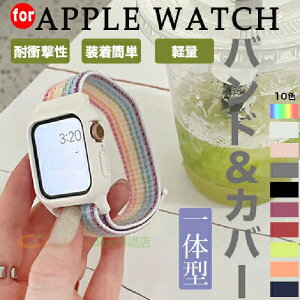 �A�b�v���E�H�b�`11 �o���h �i�C���� apple watch �P�[�X �x���g �Z�b�g applewatch SE3 ��̌^�o���h 40mm 44mm �X�|�[�c