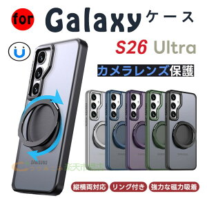 �yMagSafe�Ή��E���@�\360�x��]�X�^���h�z Galaxy S26 Ultra �p �P�[�X �c�����Ή� �ϏՌ� Galaxy S25 �p �P�[�X �c�����Ή� �ϏՌ� �����O�t�� �w��h�~ �M�����N�V�[ S26 �E���g�� �P�[�X �ԍڃz���_