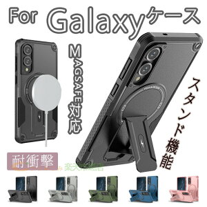 Galaxy S25 S24 S25Ultra S24 Ultra S25edge S25Plus S24Plus�P�[�X �J�o�[ magsafe�Ή� �X�^���h�@�\ �J�����ی� �ϏՌ� Galaxy S25 �ی�J�o�[ ���z�[�d ����~�ߐ݌v Galaxy �M�����N�V�[ S25 �ی�P�[�X PC ���[���X