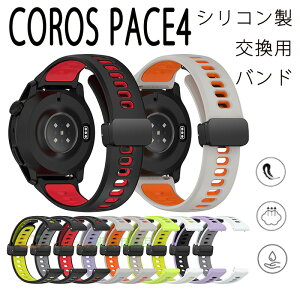 COROS PACE4 42mm �����o���h �y�� �ʋC �����\ �V���R���f�� ��22mm COROS PACE4 �r���v�x���g �}�O�l�b�g�� �X�|�[�c �x���g COROS PACE4 �ւ��x���g ������� �}���`�J���[ �R���X �y�[�X 4 �x���g �E