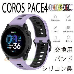 COROS PACE4 42mm �����o���h �y�� �ʋC �����\ �V���R���f�� ������� ��22mm COROS PACE4 �r���v�x���g �X�|�[�c �x���g COROS PACE4 �ւ��x���g �Y��� �}���`�J���[ �ȒP���� �R���X �y�[�X 4 �x���g 