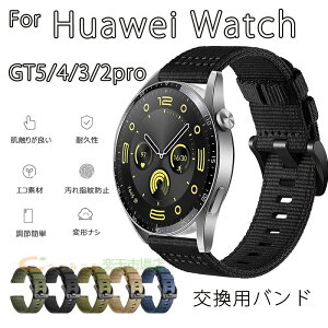 Huawei watch 5 46mm �o���h Huawei watch GT5 �x���g �ʋC �y�� ���߉\ Huawei watch GT 4 3 2Pro �����o���h �i�C���� �L?�� �ҍ��� Huawei watch �t�@�[�E�F�C�E�H�b�` GT5 �����x���g ���F ���􂢉\ �J���t�� 