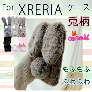 �G�N�X�y���A 10 VI �P�[�X Xperia 10 VII �J�o�[ �G�N�X�y���A 1 VII Xperia 1 VI Xperia 5 V Xperia 10 V Xperia 1 V �ی�P�[�X �������� �ӂ�ӂ� sony �_�炩�� �\�t�g �H�~ �є� �Ռ��z�� ���f�B�[�X �q�� �X�}