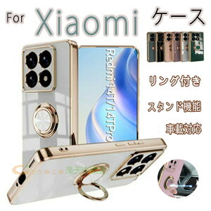 Xiaomi 15T Pro �P�[�X Xiaomi 15 Ultra xiaomi 14t pro �P�[�X �X�^���h�@�\ �ԍڑΉ� �V���I�~ ���b�h�~�[ �J�o�[ Xiaomi 15T Pro �ی�J�o�[ �����O�t360°��] xiaomi 15t �P�[�X Redmi note 14 pro 5g xiaomi 15t pro �X�}