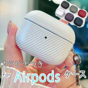 AirPods Pro3 pro2 AirPods 4 3 2 �P�[�X �J�o�[ Airpods pro ��3���� �P�[�X �J���r�i�� �h�� �h�o �ϏՌ� �Y�f�@�ے� AirPods Pro3 airpods 3/2 �G�A�[�|�b�Y 4 �ی�P�[�X �J�[�{���d�l �J�[�{���� �C���z���P