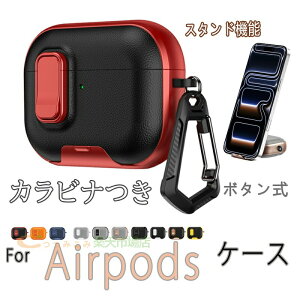 AirPods Pro3 Pro2 Pro AirPods 4 �P�[�X �J�o�[ Airpods pro ��3���� �P�[�X �{�^���� �J���r�i�� �h�� �h�o �ϏՌ� AirPods Pro3 airpods 3/2 �G�A�[�|�b�Y 4 �ی�P�[�X ���S�ȃ��b�N�݌v ���U�[ �C���z���P�[