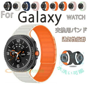 Galaxy Watch8 Classic �����o���h Galaxy Watch8 �x���g Galaxy Watch8 40mm 44mm �o���h �M�����N�V�[ �E�H�b�`8 �N���V�b�N �x���g �y�� ���߉\ �h�� �}�O�l�b�g ���� �ʋC�� Galaxy Watch8 �o���h �X�|�[�c ��