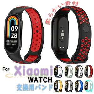 Xiaomi Smart Band 10 9 8 �o���h �x���g �ʋC�� ���߉\ �y�� �ϋv�� xiaomi Smart Band 10 9 8 �ւ��x���g �����A�����M�[�ɑΉ� �V���R�� �_�炩�� �����o���h xiaomi �V���I�~ �X�}�[�g�o���h 10/9/8 ����
