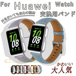 Huawei watch Fit 4 4Pro 3 �o���h �x���g �{�v�� �ʋC ���߉\ ���� Huawei watch Fit 4 �����o���h �t�@�[�E�F�C �E�H�b�` Fit 3 �ւ��x���h Huawei watch Fit 4Pro �����p�x���g �r���v�o���h �_�炩�� �j �� �\