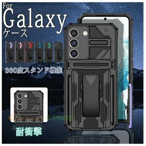 Samsung Galaxy S25 S24 S22 �P�[�X �o�b�N�N���b�v Galaxy S25 S24 S23 S22 Plus Galaxy S25 S24 S23 S22 Ultra �P�[�X �J�o�[ �X�^���h�@�\���`�F�b�g���o�b�N�N���b�v ���M����݌v �J�����ی� Galaxy S25Ultra �X�}�z
