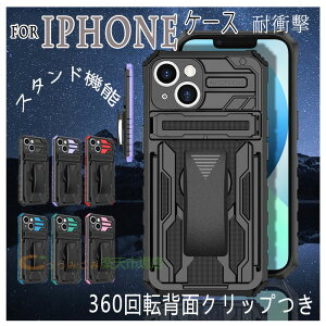 iPhone16 15 14 13 12 11iPhone16 15 14 13 12 11 Pro max iPhone16 15 14 13 12 11 Pro 16PLUS 15PLUS 14PLUS �P�[�X �J�o�[ �X�^���h�@�\ ���`�F�b�g���o�b�N�N���b�v ���M����݌v �J�����ی� iPhone16 �ی�J�o�[ �X�}�z�P