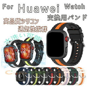HUAWEI WATCH FIT4 4pro 3 �o���h �x���g �ʋC���Q �ʋC�� ���߉\ �y�� �^�� �r���v�o���h HUAWEI WATCH FIT4 �����p�o���h �V���R�� �_�炩�� HUAWEI WATCH FIT4 �����x���g HUAWEI WATCH FIT 4 �V���R���o���h HUAW