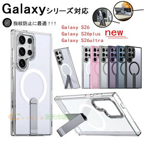 Galaxy S26 �N���A �P�[�X S26plus S26 Ultra �J�o�[ �ϏՌ� �N���A �w�ʔ����� Qi�[�d ���C�����X�[�d�Ή� �}�O�l�b�g���ԍڃz���_�[�Ή� �X�g���b�v�� Samsung �T���X�� �M�����N�V�[S26 S26�v���X S26�E
