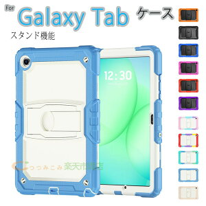 Galaxy Tab A11+ A11 A9 A9+ A8 A7 A7 Lite �P�[�X �J�o�[ �V�����_�[�X�g���b�v �X�^���h�@�\ �����h�~ �����O�� Galaxy Tab A11+ �ی�P�[�X ������� �M�����N�V�[ �^�uA11+ galaxy tab A9+ �ی�J�o�[