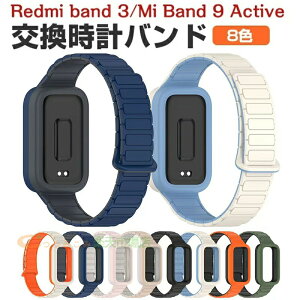 Xiaomi Smart Band 9 Active ���� �o���h Redmi Smart Band 3 ���� �o���h Redmi watch 4 �����p �x���g �V���R���f�� �r���v�x���g �X�|�[�c �x���g �����p �x���g �ւ��x���g �Y��� �}���`�J���[ �ȒP���� �u
