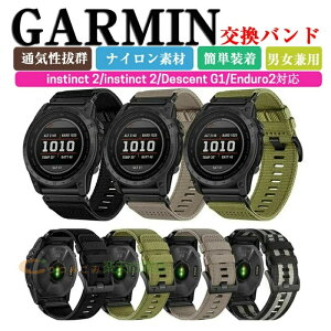 �K�[�~�� Garmin instinct 2 instinct 2X Descent G1 Enduro2 ���� ���v�o���h �I�V������ �i�C�����f�� ������� �r���v�x���g �����p �x���g �ւ��x���g �Y��� �}���`�J���[ �ȒP���� �u�₩ �g�тɕ֗� 