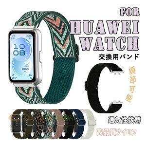 Huawei Band 11 �o���h �x���g �ʋC�� ���߉\ Huawei Band 11 �����o���h �y�� �ϋv�� Huawei Band 11 pro �����o���h �ւ��x���g �_�炩�� �X�|�[�c �����p�o���h �t�@�[�E�F�C Huawei Band 11 pro �x���g �i�C
