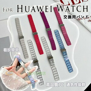 Huawei band 11 �x���g �y�� �ʋC �ϋv�� �����p�x���g Huawei band 11 �o���h �ւ��x���g Huawei band 11 �����o���h Huawei band 11 pro �����x���g PC�� ���i�� �h�[�p�~���J���[ Huawei band 11 pro �����o���h �j 
