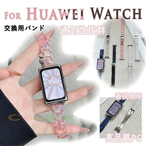 Huawei band 11 �����o���h �x���g �y�� �ʋC �ϋv�� Huawei band 11 pro �����p�x���g �o���h �ւ��x���g Huawei band 11 �����o���h Huawei band 11 pro �����x���g PC�� ���i�� �h�[�p�~���J���[ Huawei band 11 pro 