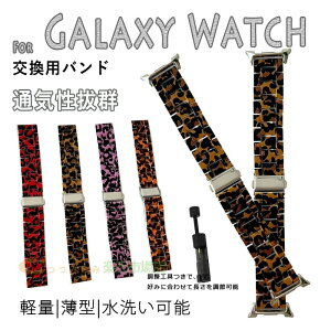 Galaxy Watch 8 �o���h �ւ��x���g �ʋC�� �y�ʂŒʋC���ɗD�� Galaxy Watch 8 �x���g ���v�o���h ���߉\ �_�炩���D�����f�� Galaxy Watch 8 �����x���g PC ���􂢉\ Galaxy Watch 8 �����o���h ���� ��