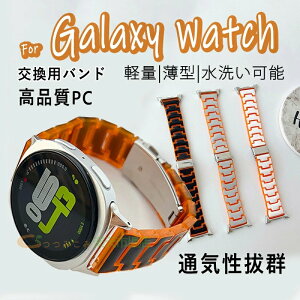 Galaxy Watch 9 �o���h �ʋC�� �y�ʂŒʋC���ɗD�� Galaxy Watch 8 �x���g ���߉\ �_�炩���D�����f�� Galaxy Watch 8 �����x���g PC ���􂢉\ Galaxy Watch 8 �����o���h �y�ʂŒʋC���ɗD�� �ȒP�Ƀo���h