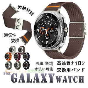 Galaxy Watch 8 �o���h �x���g �����x���g �ҍ��� 40mm 44mm 46mm �ʗp Galaxy Watch 8 classic �����o���h �y�� �ʋC�� �L�k�� galaxy �E�H�b�` 8 �x���g ���i���i�C�����f�� Galaxy watch8 �x���g �����X�|�[�c Gala