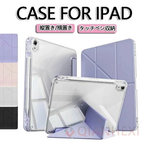 iPad Air 11�C���` Air 13�C���` (M2) ��6���� Pro 11�C���` (M4) 2024 ��10���� ��9/8/7���� iPad Air5 Air4 mini7 mini6 �P�[�X �J�o�[ �c�u���Ɖ��u�� 4�̊p�x�ɃX�^���h �ی�t�B����