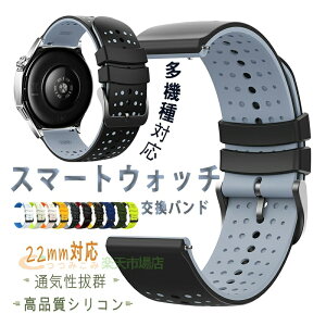 22mm�Ή� 22mm�ʗp HUAWEI Watch GT Runner 22mm Watch GT3 SE 22MM Watch GT4 22mm �Ή� �x���h �ϋv�� �y�� �ʋC�� GARMIN Fenix6 22mm Fenix7 22mm 265 22mm Fenix5 Plus 22mm Fenix 22mm Fenix8 22mm �Ή� �����x���g ���i�� �V���R�� ��