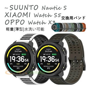 SUUNTO NAUTIC S �x���h �o���h �ϋv�� 22MM �ʗp XIAOMI WATCH S5 �o���h �y�� �ʋC�� 22MM �Ή� HUAWEI WATCH GT RUNNER2 ���v�o���h �ȒP���� ���� �t�@�[�E�F�C �����o���h OPPO WATCH X3 �����x���g �r���v�o��