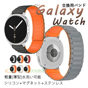 Galaxy Watch 8 �����o���h �x���h �ʋC�� Galaxy Watch 8 �o���h �y�� �ϋv�� Galaxy Watch 8 �r���v ���v�o���h �ȒP���� ���� ���i�� Galaxy Watch8 �����x���g ���߉\ �V���R�� �V���R��+�}�O�l�b�g+�X