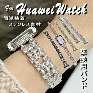 HUAWEI Band 11 �o���h �ȒP���� �����o���h �g�тɕ֗� �t�@�[�E�F�C HUAWEI Band 11 Pro �x���g �ւ��x���g ���ɂ₳���� HUAWEI �o���h �t�@�[�E�F�C �����x���g HUAWEI Band 11 �t�@�[�E�F�C ���p �l�C �x