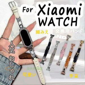 XIAOMI Band 8 �����x���g ���K ���� �؂₩ XIAOMI Band 9 �����o���h �X���� ���킢�� ���� �ւ��x���g 14mm �Ή� �ʗp �o���h ���v�o���h XIAOMI Band 10 �o���h ���K�Ȓ����S�n �V���I�~ �����o���h �y
