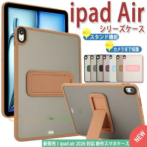 iPad Air M4 �P�[�X 11�C���` 13�C���` �X�^���h�@�\ �J�����ی� �w��h�~ �X�^���h �����J�b�g �P�[�X M3 M2 iPad air ��7���� ��6���� iPad air �P�[�X �X�^���h iPad air 2026 �P�[�X iPad air 2025 �P�[�X iPad a