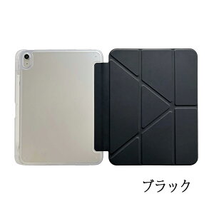 iPad Air M4 �P�[�X 11�C���` �X�^���h�@�\ �J�����ی� �w��h�~ �P�[�X M3 M2 iPad air �P�[�X ��7���� ��6���� iPad air �P�[�X �X�^���h iPad air 2026 �P�[�X iPad air 2025 �P�[�X iPad air 2024 �P�[�X 11�C���`
