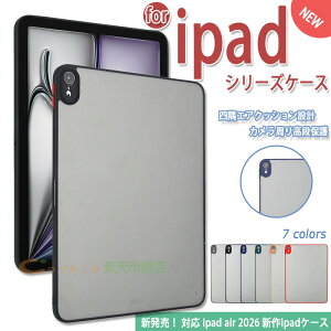 iPad Air M4 �P�[�X 11�C���` 13�C���` �J�����ی� �w��h�~ �����J�b�g �P�[�X M3 M2 iPad air ��7���� ��6���� iPad air �P�[�X �X�^���h iPad air 2026 �P�[�X iPad air 2025 �P�[�X iPad air 2024 �P�[�X 11�C���` 13