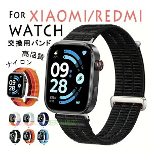 XIAOMI WATCH 8 PRO �o���h �t�B�b�g�����Q �i�C���� XIAOMI WATCH 9 PRO �x���g �O���f�[�V���� �V���I�~ �o���h �y�� �ʋC�� ���� ����ɂ��� REDMI WATCH 4 �����x���g �_�炩�� �ʃt�@�X�i�[ REDMI WATCH 5 