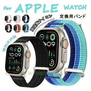 APPLE WATCH �o���h 38/40/41/42(S10)(S11)MM �t�B�b�g�����Q �i�C���� APPLE WATCH �x���g 42(S3)/44/45/46/49MM �O���f�[�V���� �A�b�v���E�H�b�` �o���h �y�� �ʋC�� ���� ����ɂ��� APPLE WATCH �����x���g �_��