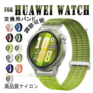 HUAWEI WATCH GT Runner 2 �o���h 22MM�Ή� �t�B�b�g�����Q �i�C���� �O���f�[�V���� �t�@�[�E�F�C �E�H�b�` GT2 42MM �o���h 20MM�Ή� �y�� �ʋC�� ���� ����ɂ��� HUAWEI WATCH GT6 41MM �����x���g 18MM�Ή� 