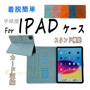 Apple iPad Air 11�C���` M4 �`�b�v �P�[�X �J�o�[ PU �^�u���b�g�P�[�X iPad Air 11inch M4 �P�[�X ������� CASE �X�^���h�@�\ ���p iPad pro 11�C���` M4 �P�[�X �p�x���� �ϏՌ� iPad Air 11�C���` M2 M3 �P�[�X 