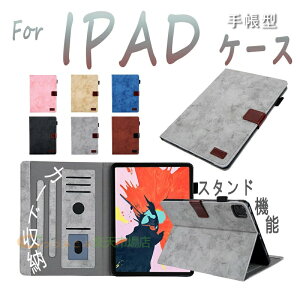 Apple iPad Air 11inch M4 �P�[�X �`�b�v �P�[�X �J�o�[ �X�^���h�@�\ PU �^�u���b�g�P�[�X ������� CASE ���p iPad pro 11�C���` M4 �P�[�X �p�x���� �ϏՌ� iPad Air 11�C���` M2 M3 �P�[�X �����h�~ �^���� 