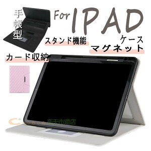 iPad Air 11�C���` M4 �P�[�X ���K�Ȏ�G�� �֗��Ȏ莝���o���h iPad Air 11�C���` M3 M2 �P�[�X �L���e�B���O �蒠�^ iPad Pro 11�C���` 2018 2020 2021 2022 2024 2025 �P�[�X �^�u���b�g iPad 10.2�C���` 2019 �P�[