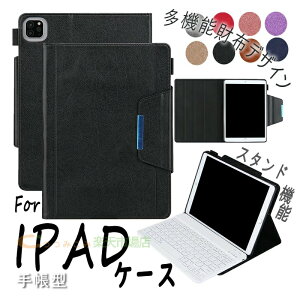Apple iPad Air 11�C���` M4 �`�b�v �P�[�X �J�o�[ �p�x���� �ϏՌ� iPad Air 11inch M4 �P�[�X ������� CASE �X�^���h�@�\ ���p iPad pro 11�C���` M4 �P�[�X PU �^�u���b�g�P�[�X iPad Air 11�C���` M2 M3 �P�[�X 