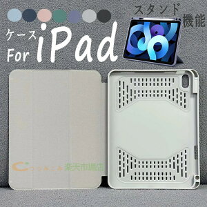 IPAD AIR 13�C���` 2024 �P�[�X ���M �X�^���h�@�\ IPAD �P�[�X 12.9�C���` 2018 2020 2021 2022 �O�܂�P�[�X ���M �ϏՌ� �ʋC�� ���E�� �J�o�[ iPad Pro 13�C���` 2024 �J�o�[ ���@�\ �X�^���h�@�\ ���M ��